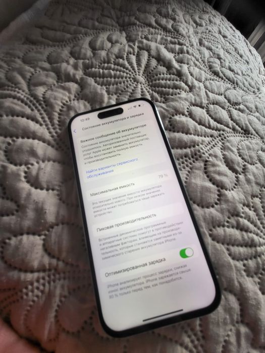 Iphone 14 pro 256 гб