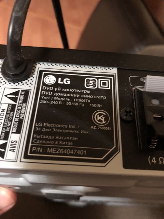 Продам домашний кинотеатр