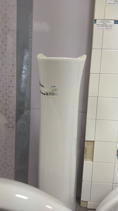 раковина со стойкой Испания 56 см