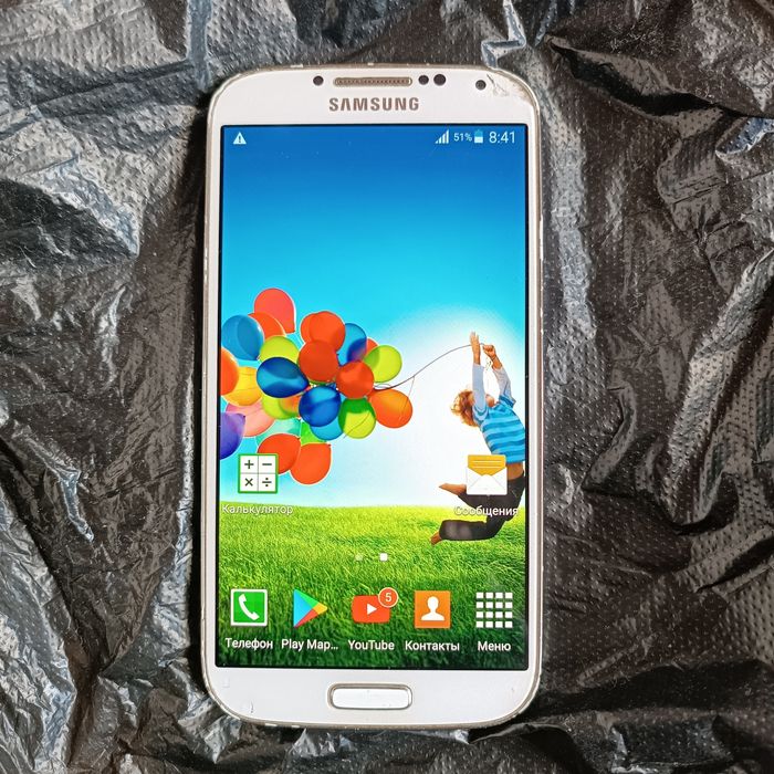Samsung S4 16gb Chimyon