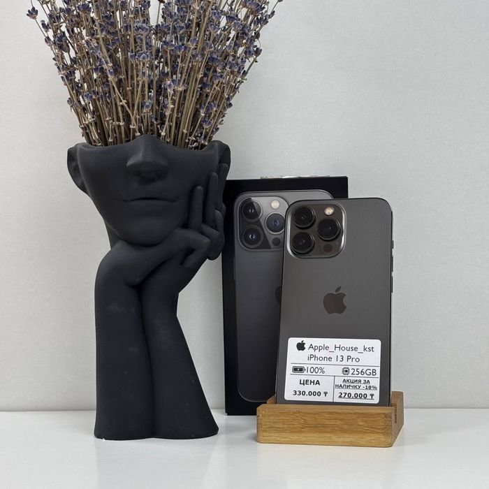 iPhone 13 Pro, 256гб