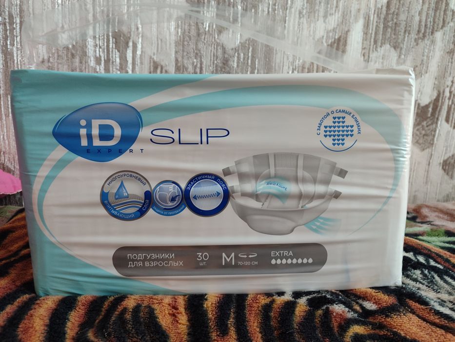Памперсы для взрослых