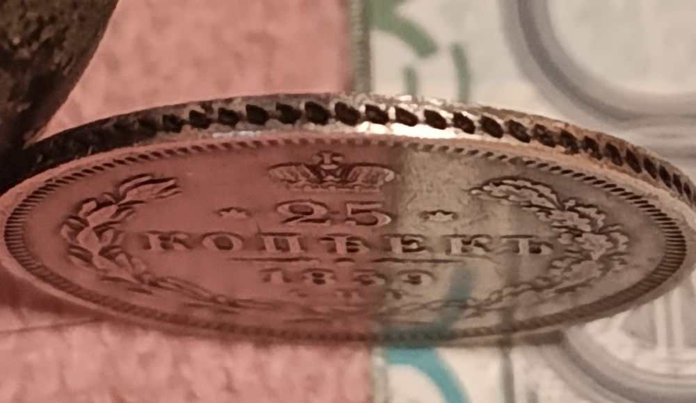 Редкая серебряная монета