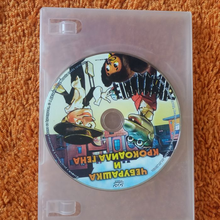 Продавам DVD. Детски, д-р Емилова, Димков и др.