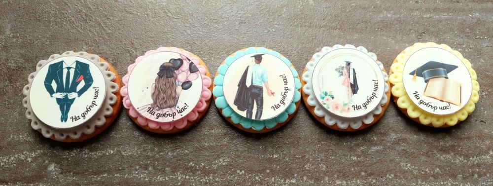 Много вкусни меденки за бал