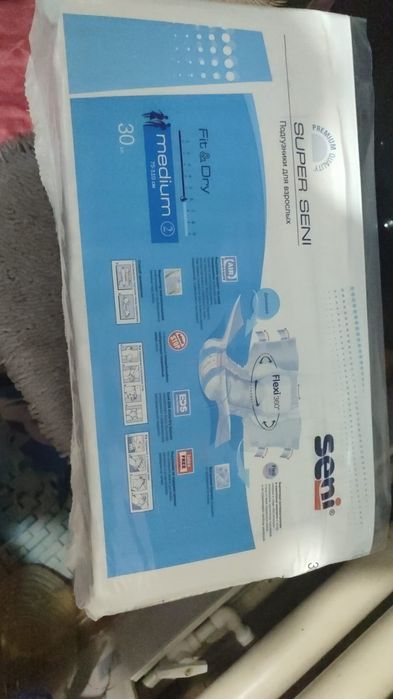 Продам подгузники для взрослых