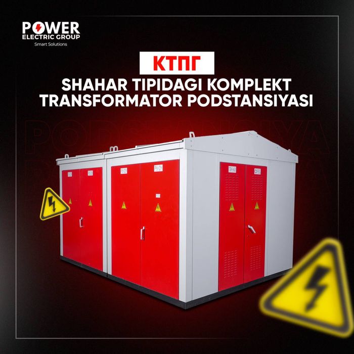 Трансформаторлар сотамиз ва урнатиб берамиз