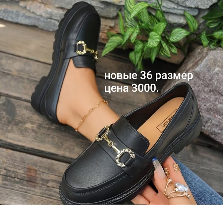 Новые женские вещи