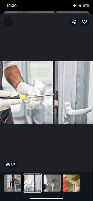 Ремонт акфа в любой сложности