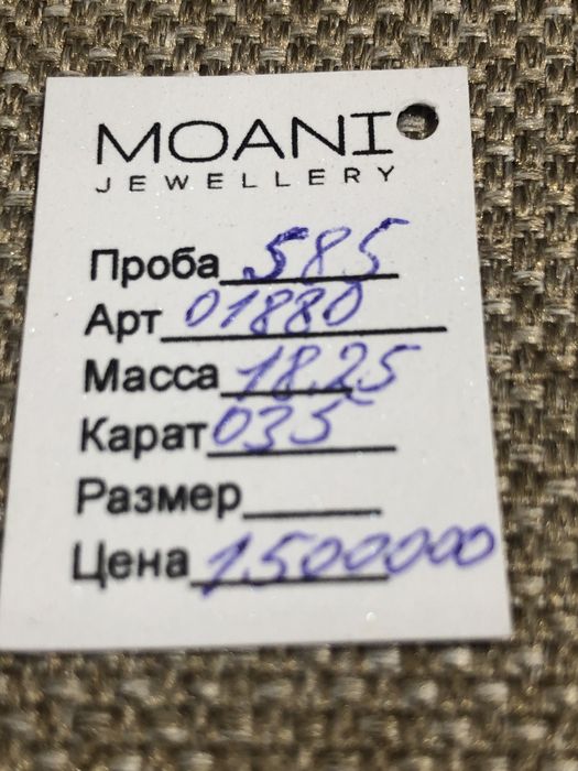 Продам золотой браслет с бриллиантами.