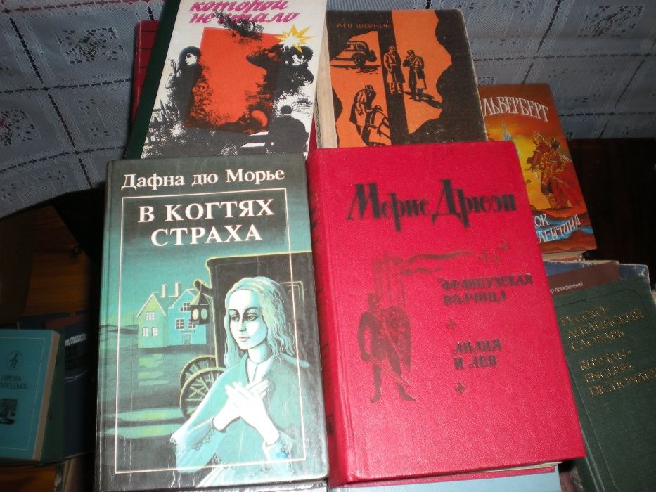 продам книги разной тематике