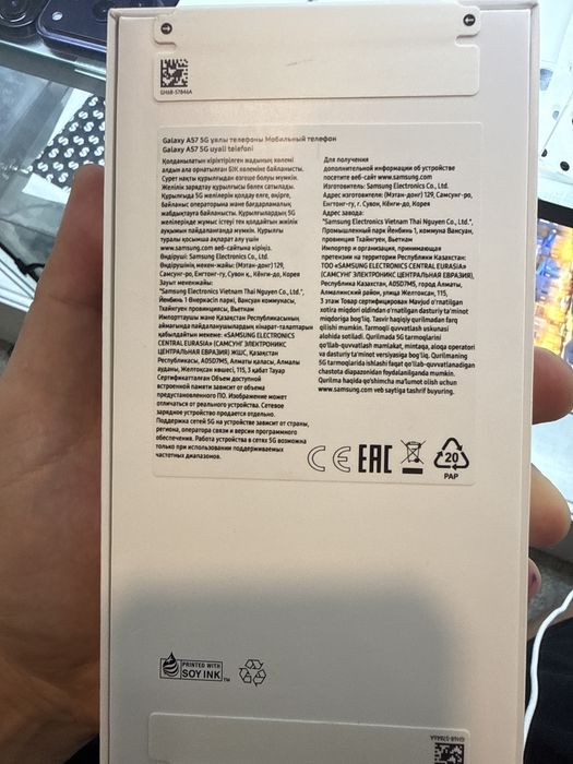 Samsung A 57 256 GB цвет синий