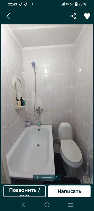 Обмен 1 ком кв район СХИ.