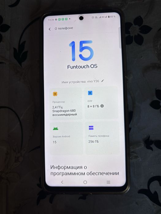 Продам телефон!!