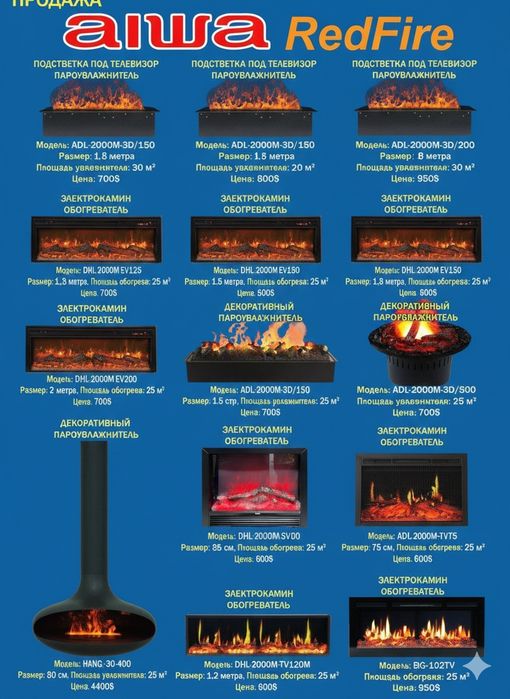 Электрокамин/Elektrokamin/dizayn/interyer/декоратив камин