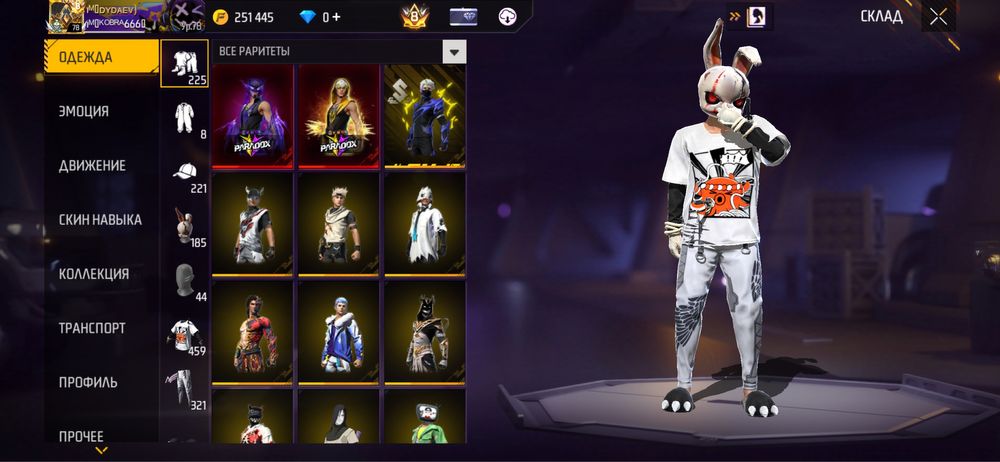 Акаунт фф срочно алматы