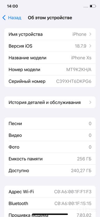 Iphone xs 256 gold