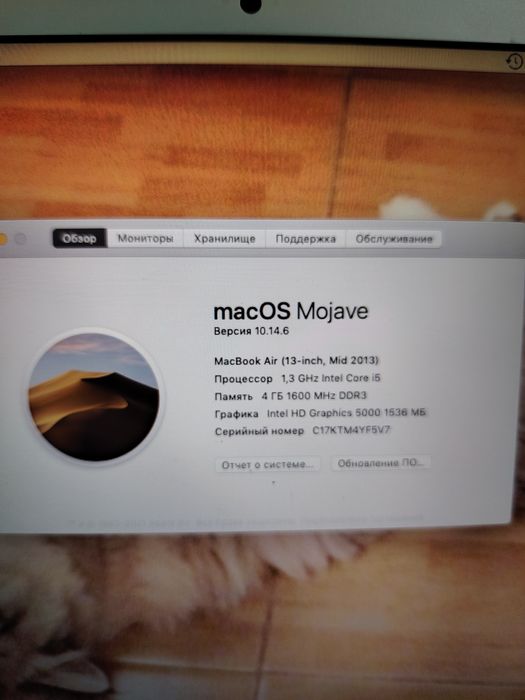 MacBook Air 13-inchb Mid 2013