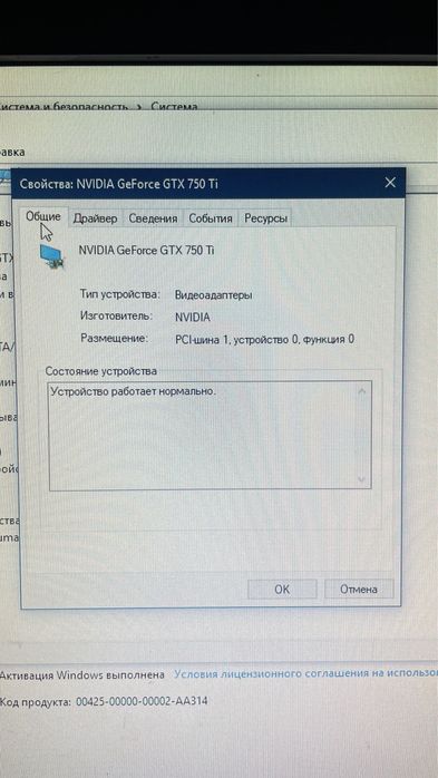 PC Kompyuter Windows