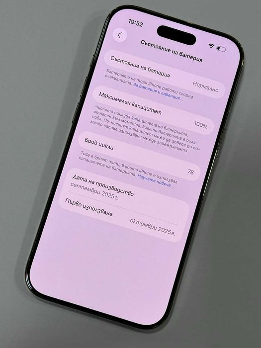 iPhone Air 256GB / 100%