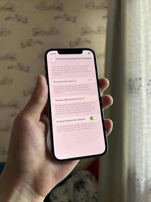 Айфон 12 128гб 81%