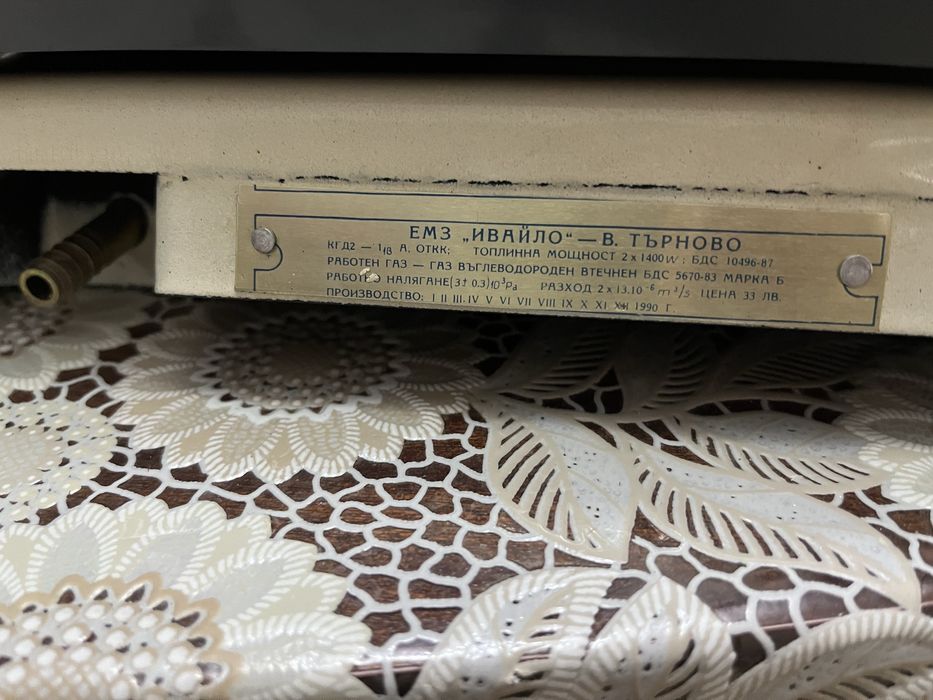 Газов котлон 2 гнезда