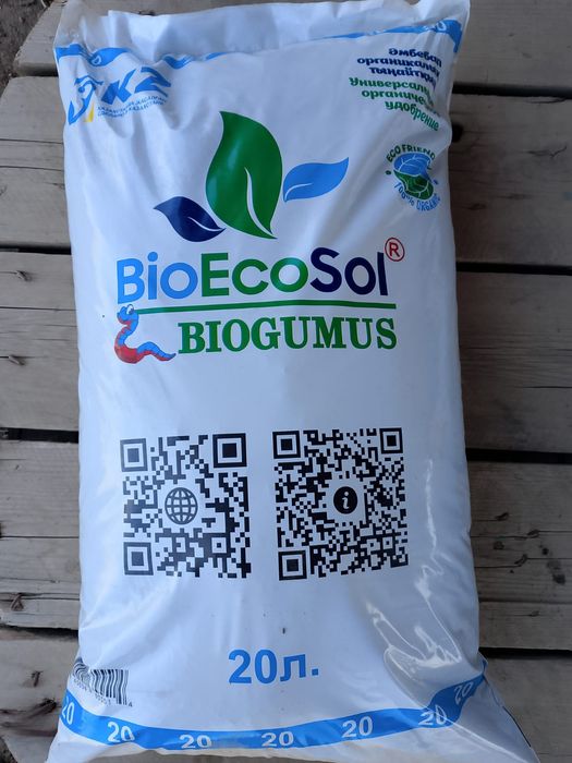 Ассалаумағалейкум! Бізде ең сапалы, лабораториялық сараптамадан өткен,