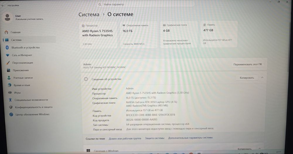 Игровой ноутбук Asus