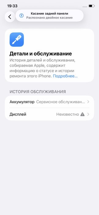 Apple iPhone 11 Yellow