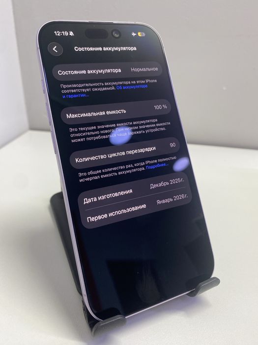 iPhone 17 256gb, КН128106