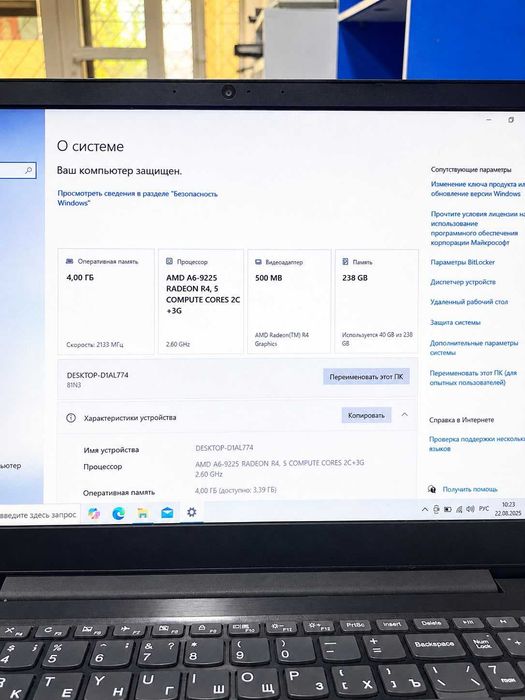 Ноутбук Lenovo IdeaPad S145-15AST