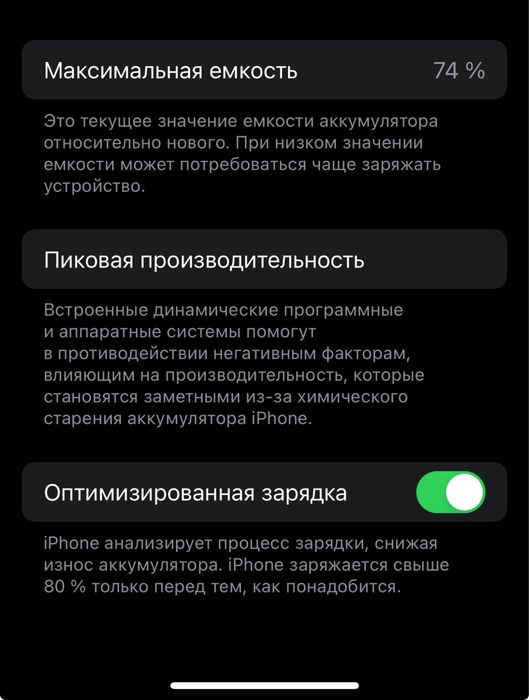 Айфон 12 про 128г