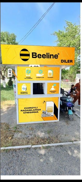 Paynit butka sotiladi