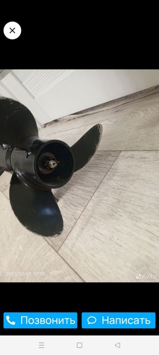 Лодочный мотор тохацу