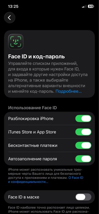 iphone 12 pro sastayanesh zuuur