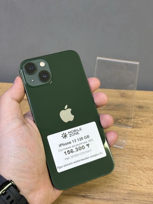 Iphone 13 128 GB 86% | Mobile Zone