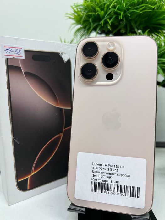 Iphone 16 Pro 128 Gb
