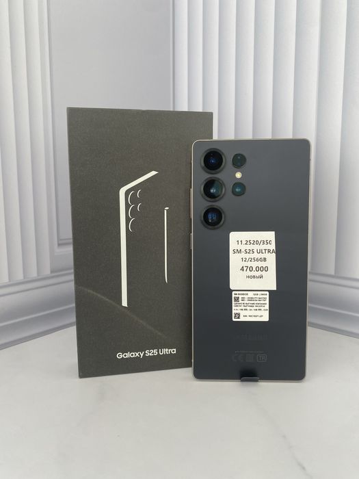 Samsung S25 Ultra 256