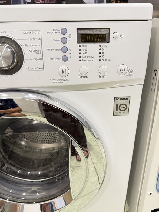 Продается стиральная машина LG DirectDrive invert