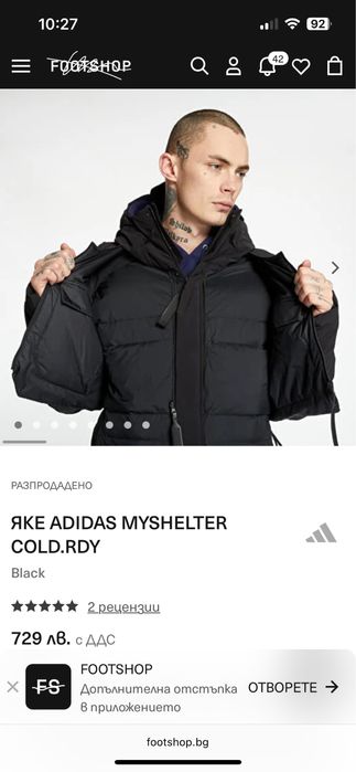Зимно Яке/парка Adidas Myshelter Cold dry Parka