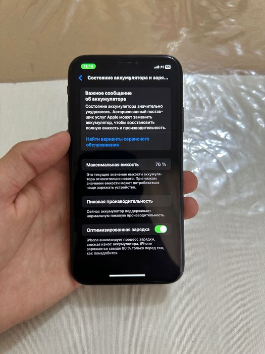 Iphone XR // Айфон ХР в Идеал