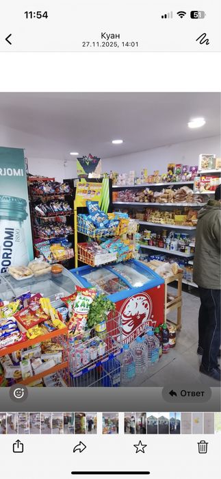 Продам коммерческое помещение