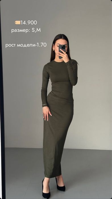 Новая женская одежда