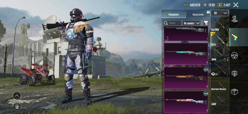 Аккаунт ПАБГ мобайл