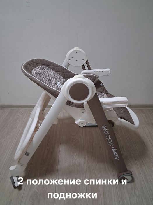 Стульчик для кормления