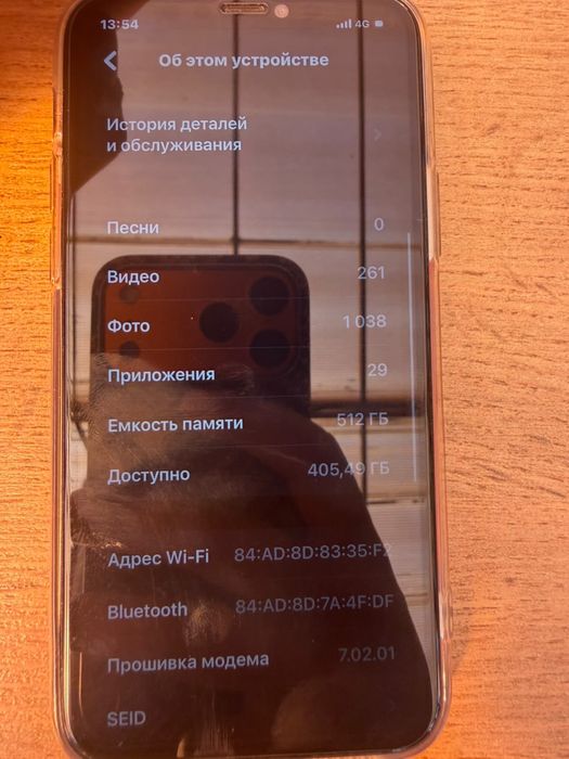 Айфон 11про 512гб