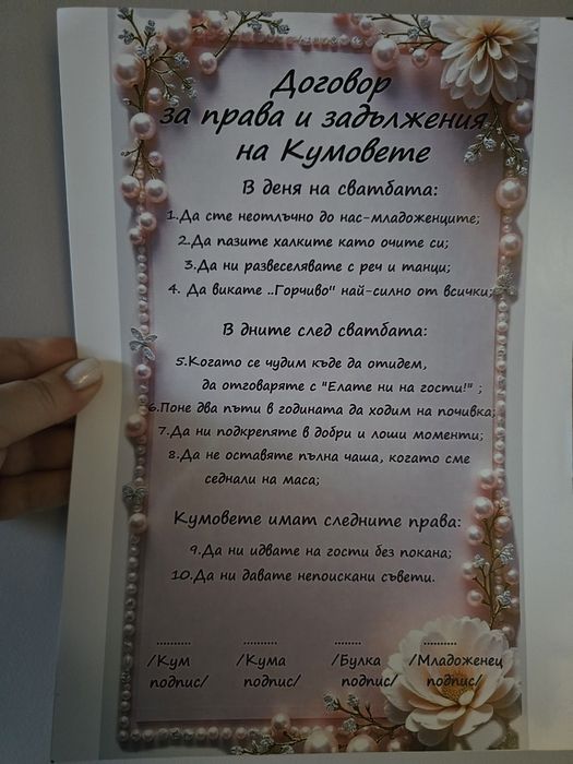 Кумски   договор