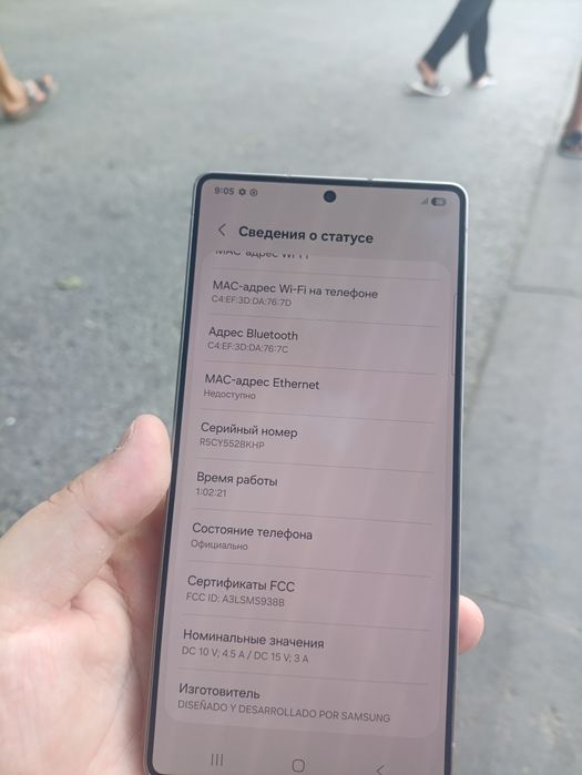 Samsung s25ultra 1терабайт