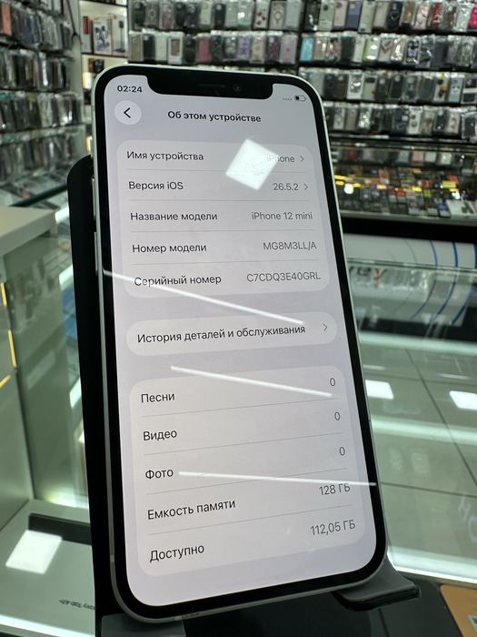 Iphone 12Mini 128