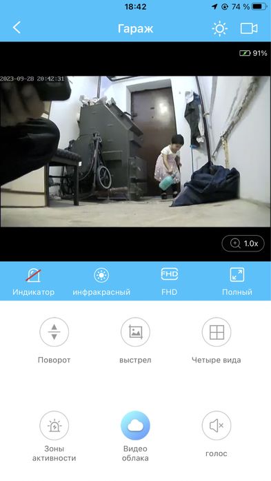 Камера для видео наблюдения